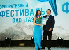 Юлии Яхиной вручен диплом лауреата 2-й степени