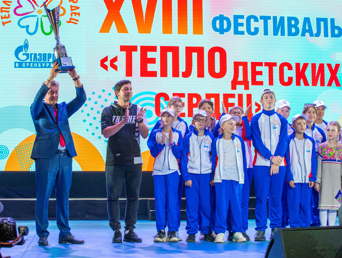Вручение кубка победители команде специальной коррекционной школы-интерната № 1 г. Оренбурга