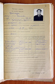 Личный листок по учету кадров Виктора Степановича Черномырдина