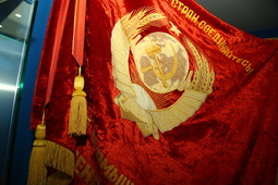 Переходящее Красное знамя, переданное коллективу на вечное хранение