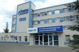 Административное здание управления по эксплуатации соединительных продуктопроводов