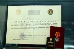 В 1981 году предприятие было удостоено ордена Ленина