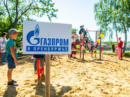 НП "Газпром Оренбуржья" — организатор многих социально значимых проектов на территории региона