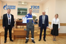 Сергей Милешин — победитель конкурса слесарей КИПиА