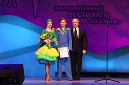 Александр Шевченко и Полина Фомина на одной сцене с Президентом Российского танцевального союза Станиславом Поповым