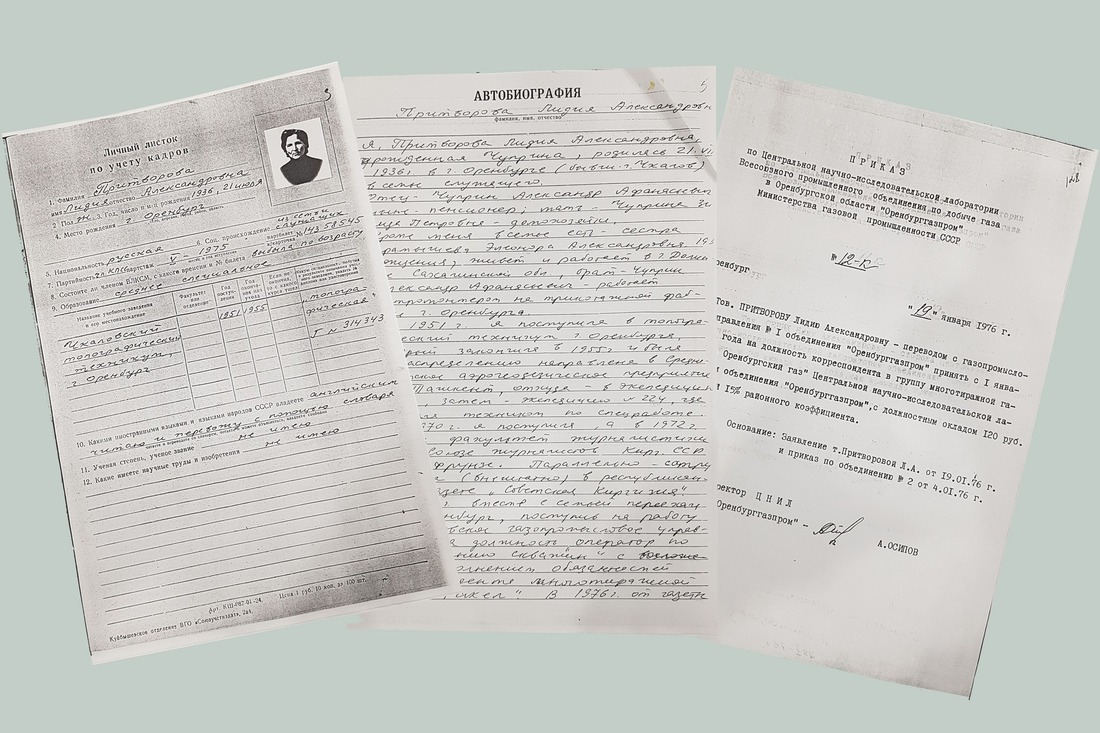 Лидия Притворова дольше всех возглавляла редакцию корпоративной газеты оренбургских газодобытчиков — 27 лет