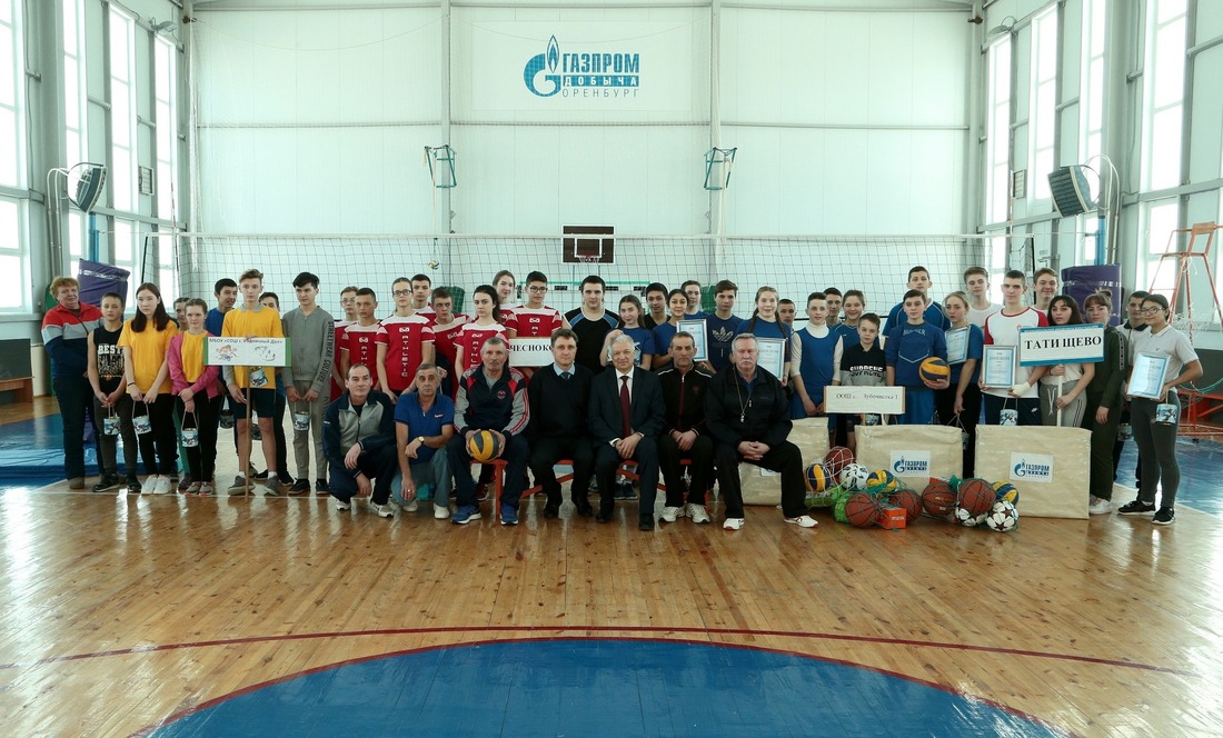 Все команды — участницы турнира на призы ООО "Газпром добыча Оренбург" получили в подарок инвентарь для повышения спортивных результатов