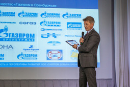 Один из блоков презентации Олега Николаева был посвящен реализации проектов Некоммерческого партнерства «Газпром в Оренбуржье»