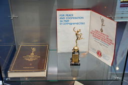 В 1980 году оренбургские газовики были удостоены международной премии «Золотой Меркурий»