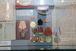 Государственные награды и памятные медали