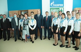 Открытие "Газпром-класса", 1 сентября 2020 года