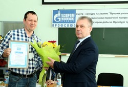 Работник газоперерабатывающего завода Марсель Закиров занял третье место