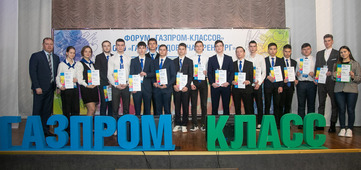 https://orenburg-dobycha.gazprom.ru/_ah/img/7BMxigNHUMBwdAwt8qZS1Q=h170