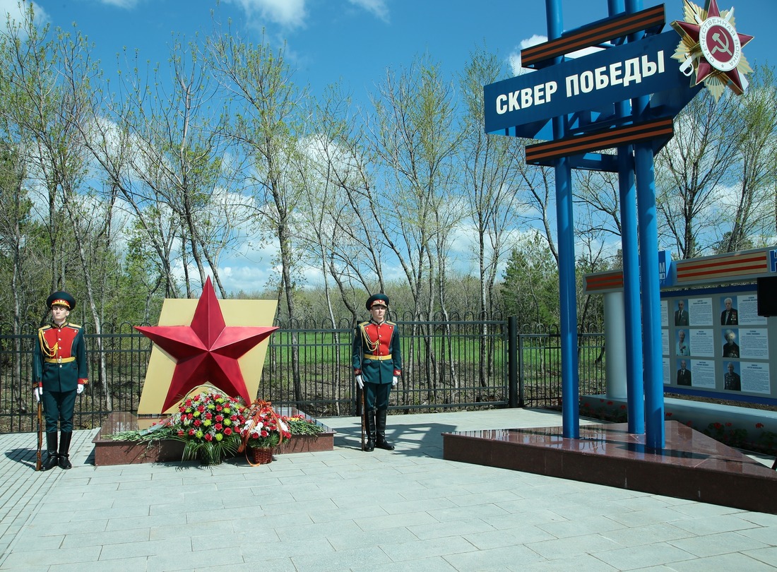 Сквер Победы построен ООО "Газпром добыча Оренбург" в 2016 году