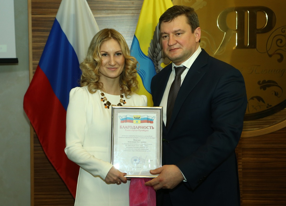 Воспитанница ДЮСШ "Юбилейный" легкоатлетка Александра Неделько