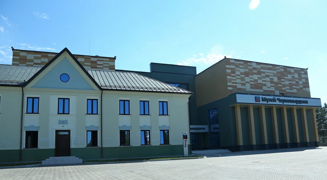 Музей В.С. Черномырдина располагается в здании бывшего райкома КПСС, в строительстве которого он сам участвовал, будучи школьником