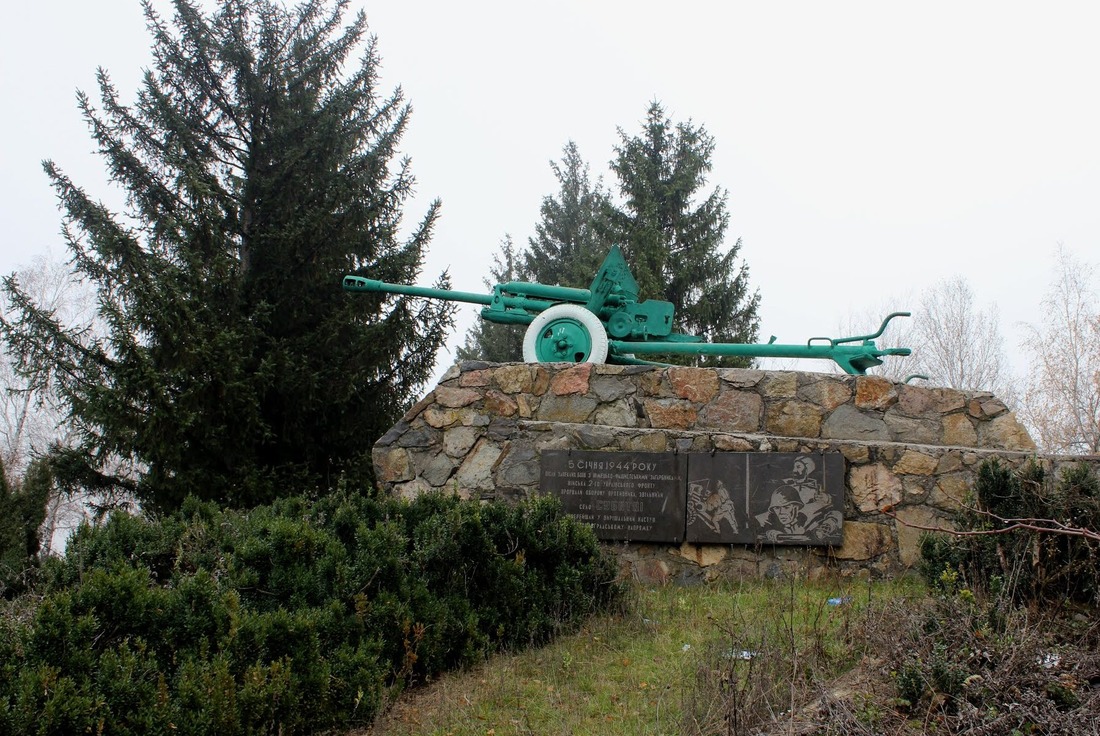 Мемориал в селе Субботцы