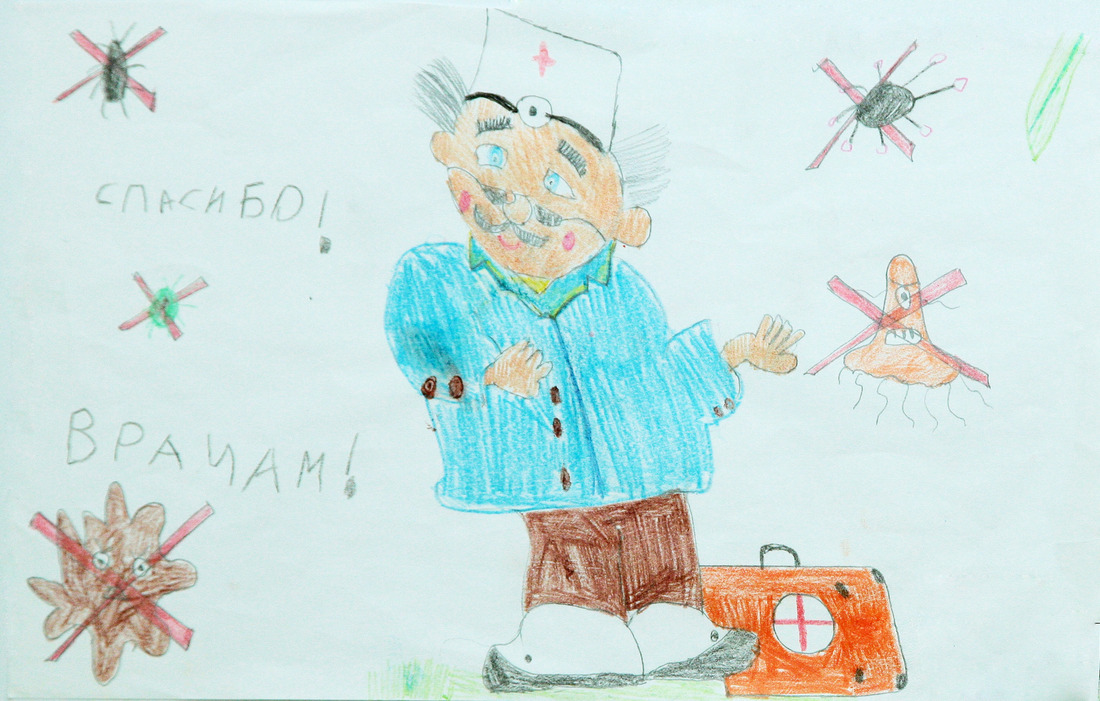Рисунки детей дарят врачам позитив