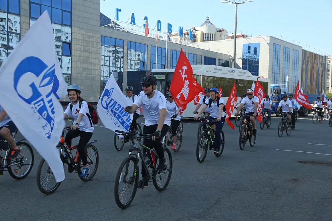 9 мая 45 газовиков Оренбуржья приняли участие в Велопараде Победы