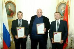 Благодарностями Правительства РФ награждены (слева направо) Иван Никифоров, Андрей Гличев и Виктор Горев