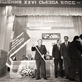 Вручение переходящего Красного Знамени Мингазпрома СССР коллективу ВПО "Оренбурггазпром", начало 80-х годов