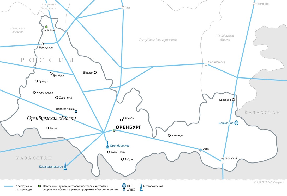 Схема газопроводов в Оренбургской области