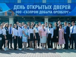 Нынешние и будущие выпускники "Газпром-классов" на Дне открытых дверей Общества "Газпром добыча Оренбург". Июнь 2023 года