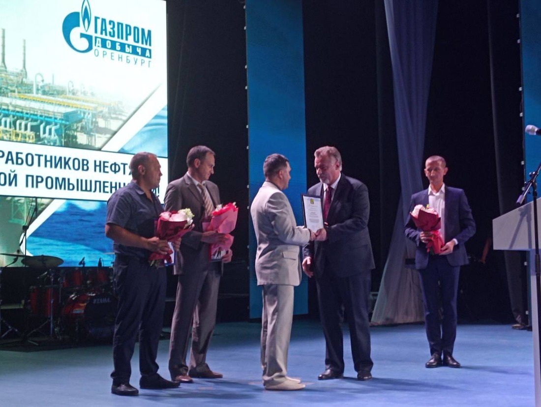 Вручение наград во Дворце культуры и спорта "Газовик"
