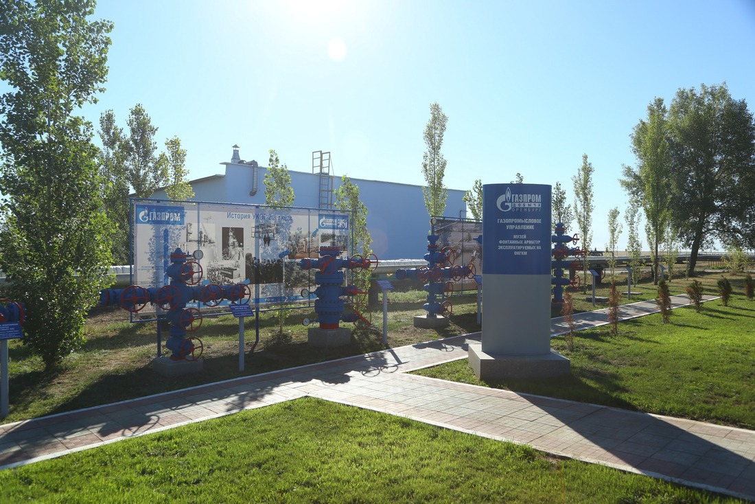 Музей фонтанных арматур на установке комплексной подготовки газа № 2 газопромыслового управления