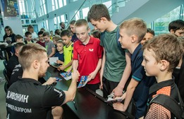 Мероприятие завершилось автограф-сессией
