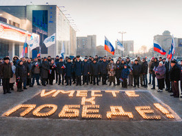 При создании надписи использовали более 1000 свечей