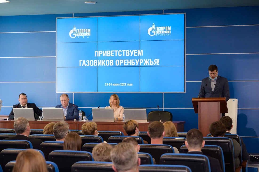 Фото со страницы «Газпром в Башкортостане» в ВКонтакте