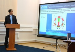 Павел Бинковских выступил с докладом о модернизации системы возбуждения одного из видов синхронных электродвигателей