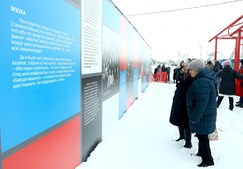 Инсталляция находится на месте, где жила семья Черномырдиных