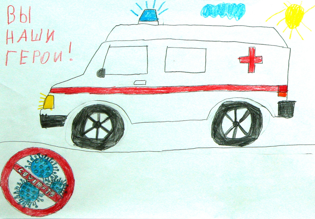 В рисунках дети отразили свое представление о том, чем занимаются доктора в период пандемии