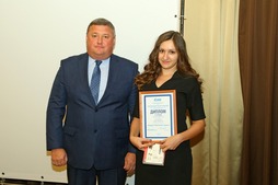 Представительница гелиевого завода Дарья Кузнецова награждена дипломом второй степени
