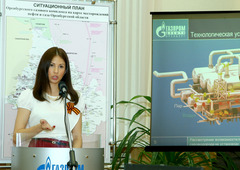 Екатерина Артемина выступила с докладом о возможностях селективного окисления сероводорода для повышения уровня извлечения серы