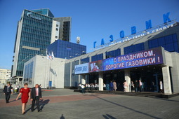 Торжественный вечер состоялся в ДКиС "Газовик", где была проведена масштабная реконструкция