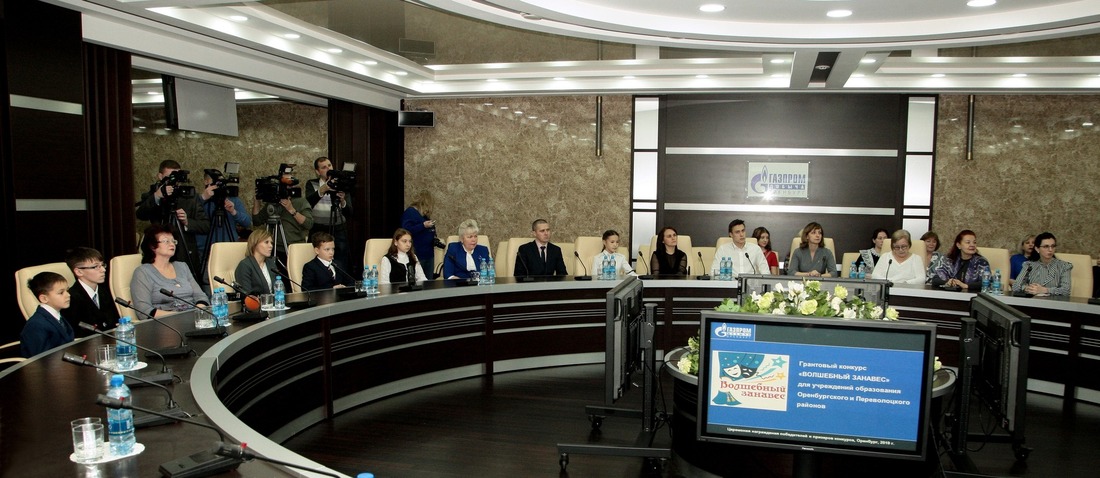 Представители образовательных учреждений, участвовавших в конкурсе, собрались во Дворце культуры и спорта "Газовик"