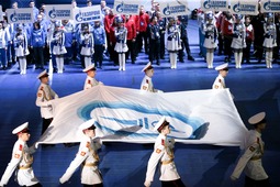 Флаг спартакиады ПАО "Газпром"