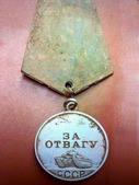 Медаль "За отвагу", обнаруженная поисковиками