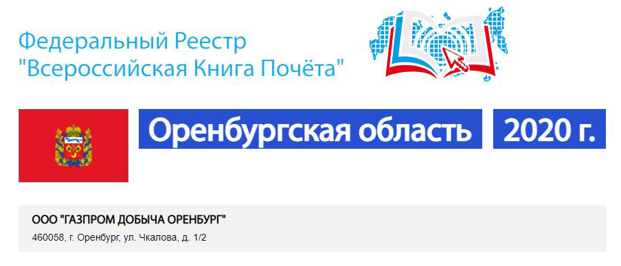 Всероссийский реестр объектов спорта сайт
