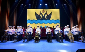 Все награжденные на одной сцене