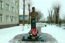 Памятник Ивану Михайловичу Губкину