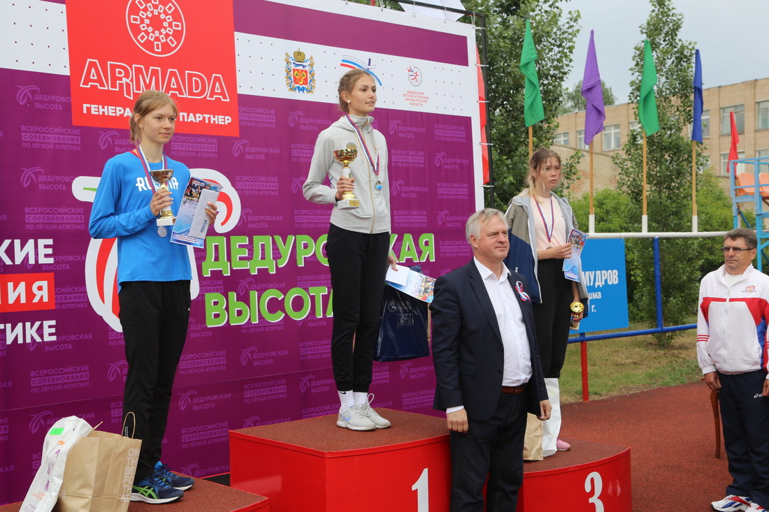 Среди девушек в возрастной категории до 18 лет победила оренбурженка Юлия Лыкова, которая свою спортивную карьеру начинала на «Дедуровской высоте»
