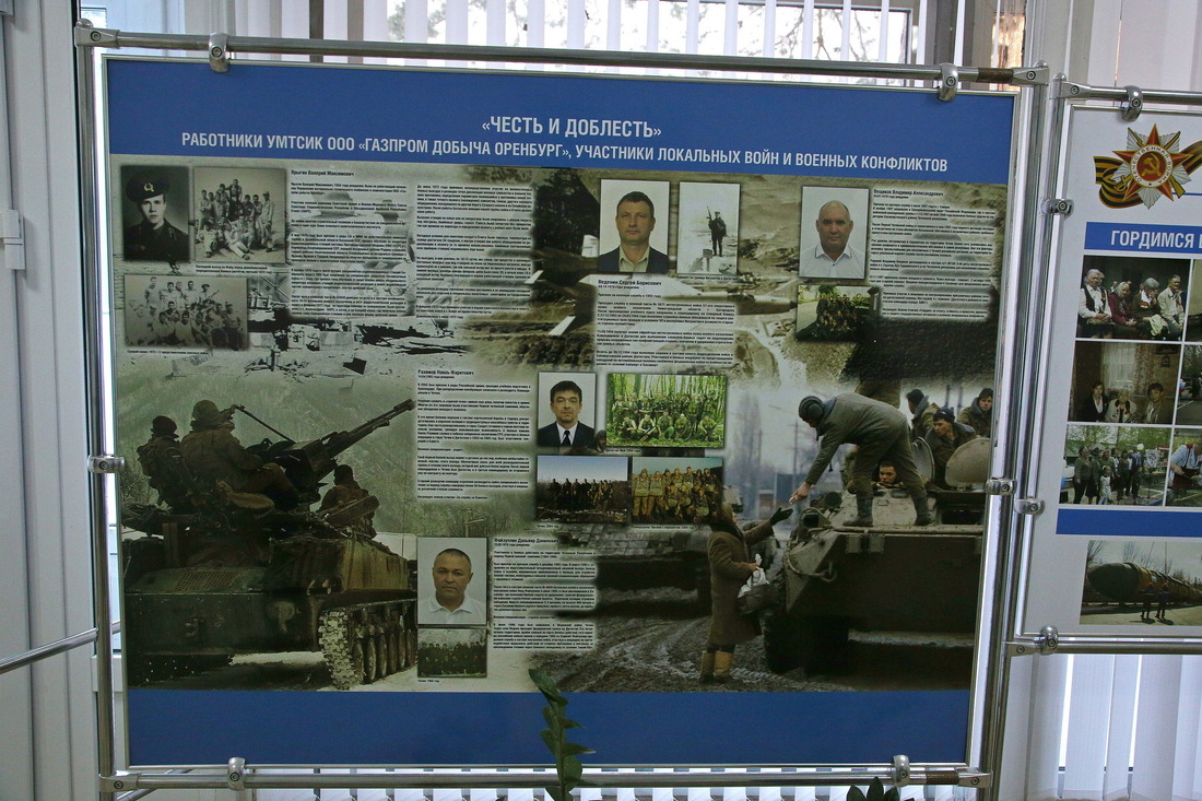 Информационный стенд о работниках, которые служили на Кавказе