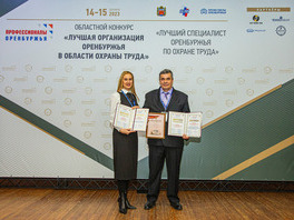 Юлия Петрова и Александр Борисов с наградами конкурса