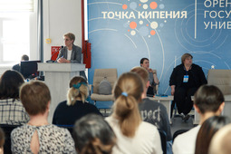 На встрече со студентами ОГУ